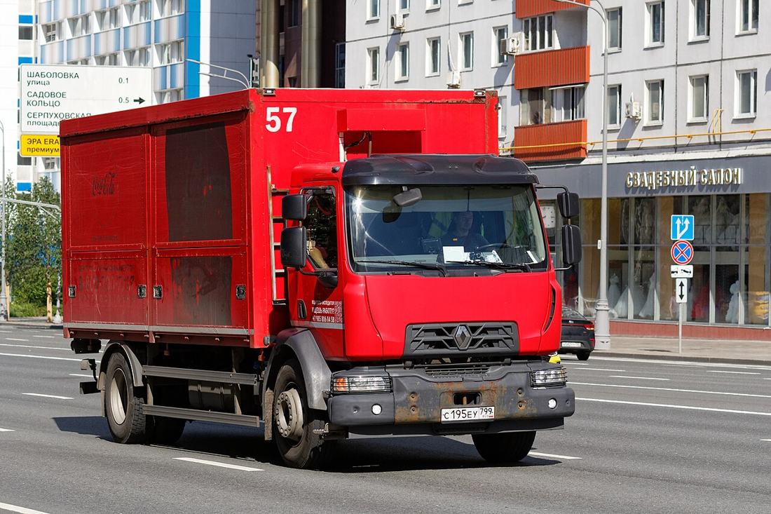 A red box truck on a street.