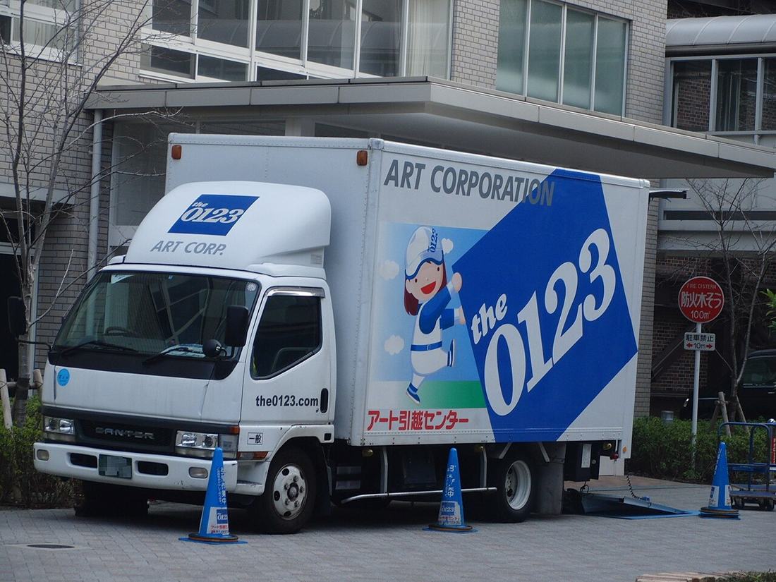 A moving van.